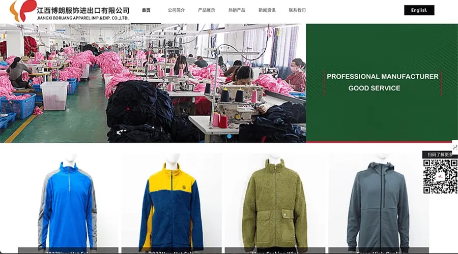 Jiangxi Boruang Apparel